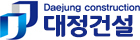 대정건설 logo